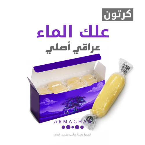علك ماء عراقي
