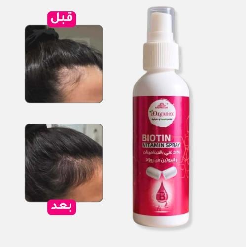 Biotin Vitamin Spray