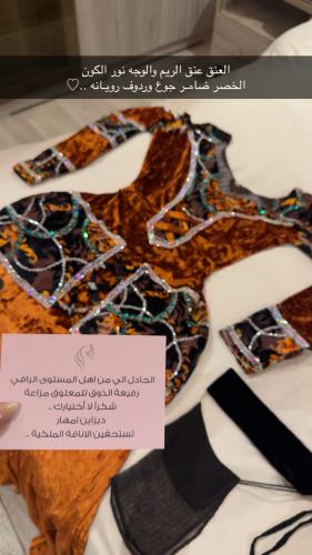 فستان كلوش شك من ورا وقدام وأكمام