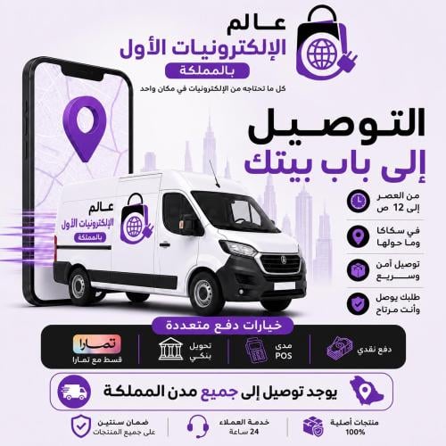 إعادة شحن منتج