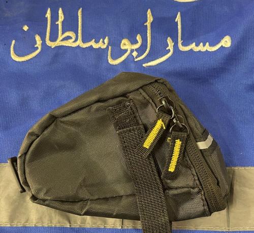شنطة رامبو صغيرة