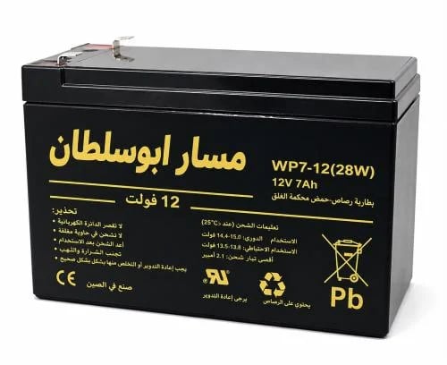 بطارية ١٢ فولت
