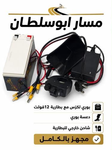 بوري لكزس مجهز بالكامل