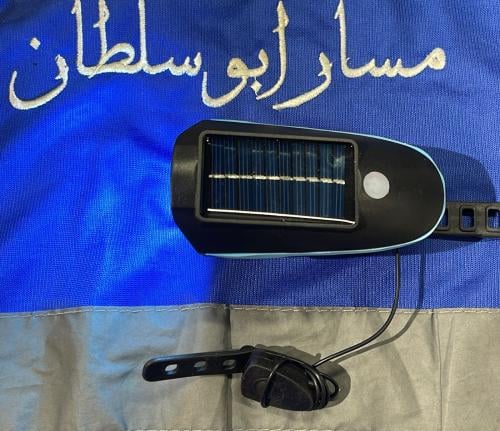 كشاف سيكل بالطاقة الشمسية مع بوري (جرس) – إضاءة أم...