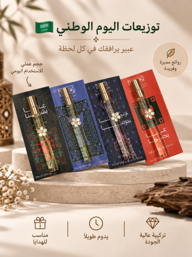 (١٢) قطعة من العطور الميني المعبأة من عطور (ماتش)...