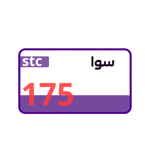 سوا 175
