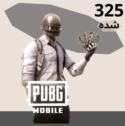 325شده