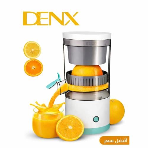 عصارة برتقال كهربائية DENX – تصميم أنيق وأداء قوي