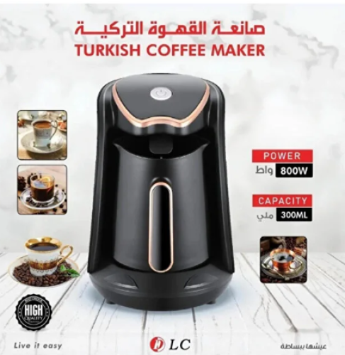 ماكينة قهوة تركية أوتوماتيكية DLC – تصميم أنيق وأد...
