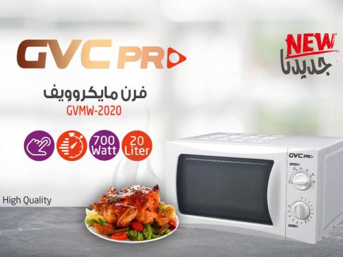 فرن مايكرويف GVC PRO سعة 20 لتر – قدرة 700 واط (مو...