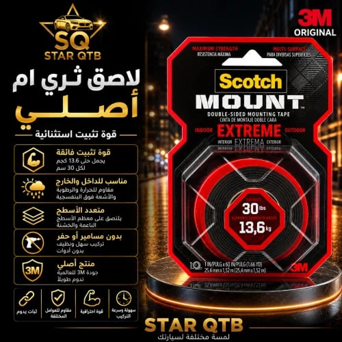 3M