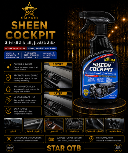 Interior cleaner and polish - SHIELD SHEEN