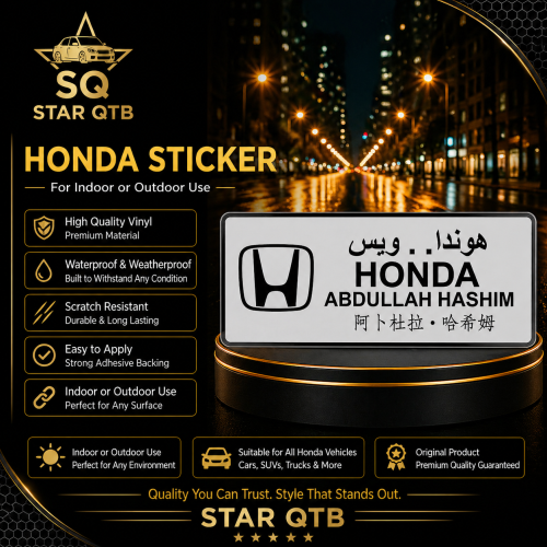 Honda sticker only