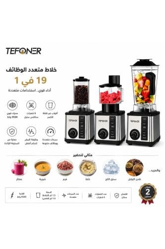 خلاط تيفونر 19 في 1 متعدد الوظائف 9500 واط، خلاط و...