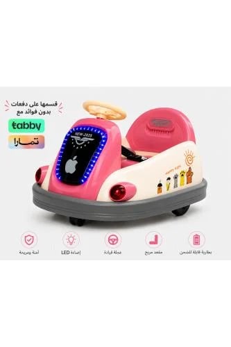 سيارة تصادم كهربائية للأطفال باللون الوردي والأبيض...