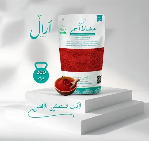 مشاط أحمر بلدي 100% بيور