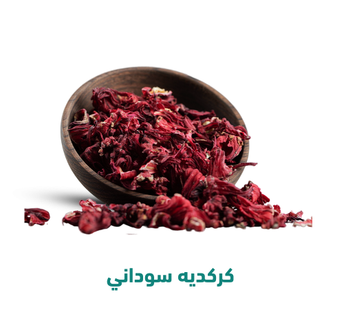كركديه سوداني