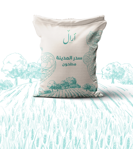 سدر 5 كيلو مطحونه