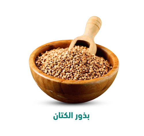 بذور الكتان العضوية