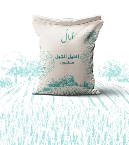 اكليل الجبل 5 كيلو