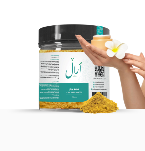 خلطة الكركم الاصفر للعناية بالبشره