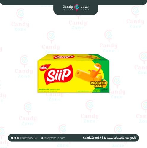 سيب اصابع الذرة بنكهة الذرة - 20 قطعة