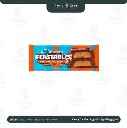 شوكولاتة مستر بيست بحشوة الفول السوداني