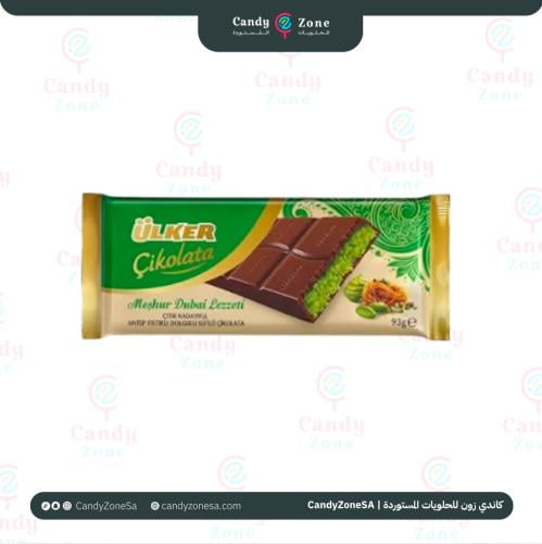 اولكر شوكولاتة دبي بالفستق 93 جرام