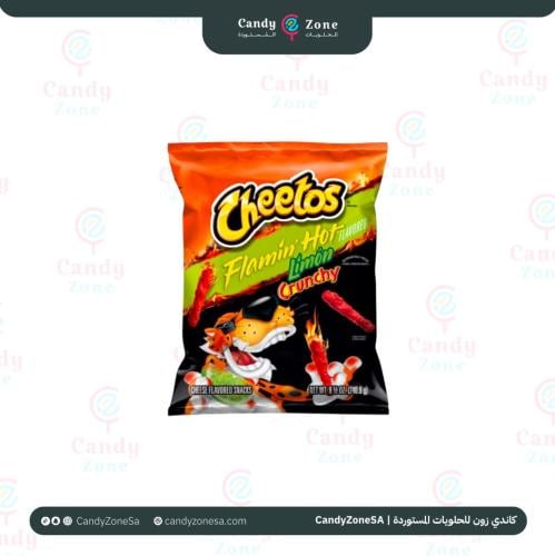 شيتوس ليمون حار مقرمش 226.8 جرام
