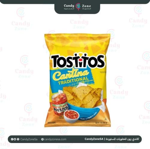 شيبس توستيتوس الاصلي 283.5 جم