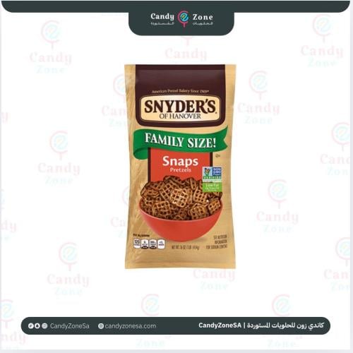 سنايدرس اوف هانوفر 255 جرام