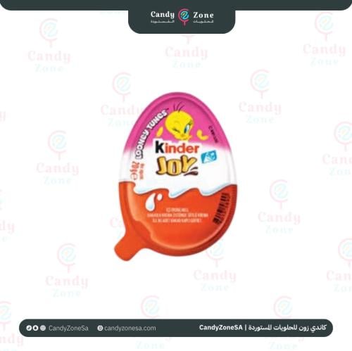 كيندر جوي إصدار تويتي 20 جرام