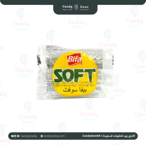 Soft Bifa Banana Cookies