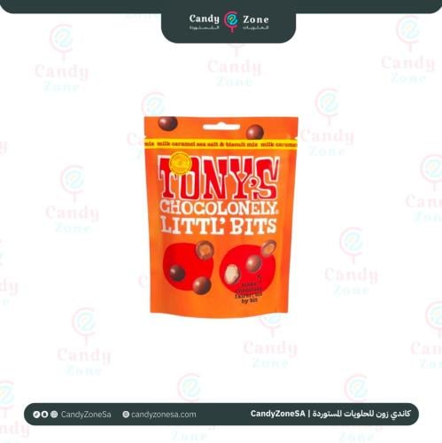 تونيز شوكولونلي قطع شوكولاتة حليب مع كراميل مملح و...