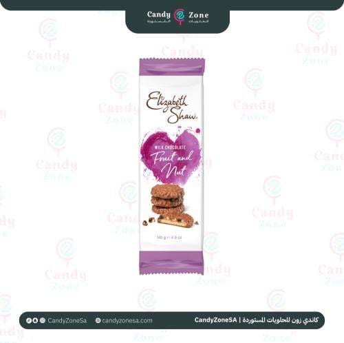اليزابيث شو شوكولاتة بالحليب بالفواكه و المكسرات 1...