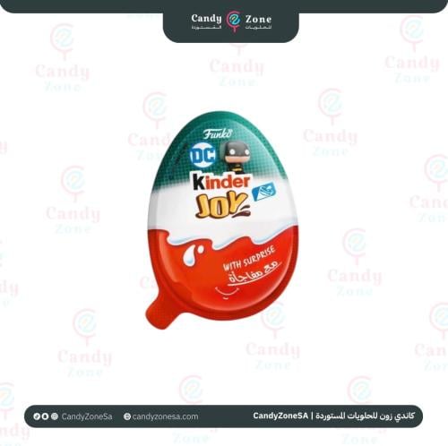كيندر جوي إصدار Dc باتمان 20 جرام
