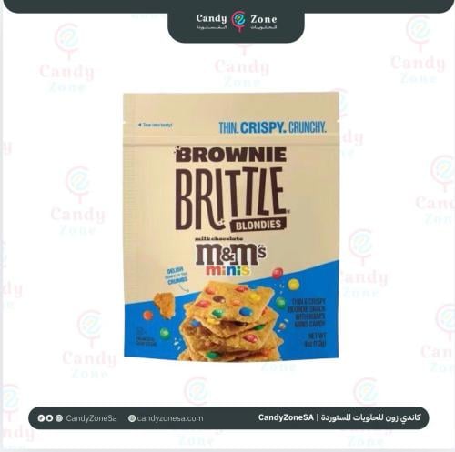 براوني بريتل بلونديز ام اند امز 113 جرام
