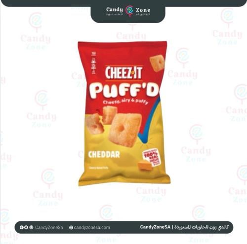 تشيز ات بسكويت بف بنكهة جبنة تشيدر 85 جرام