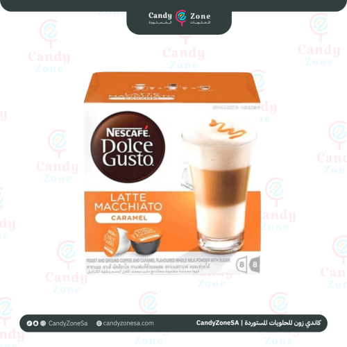كبسولات بنكهة لاتيه بالكراميل 8x88