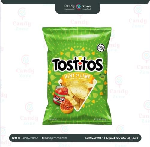 شيبس توستيتوس الليمون 283.5 جم