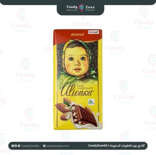 اليونكا شوكولاتة روسية مع المكسرات 75 جرام