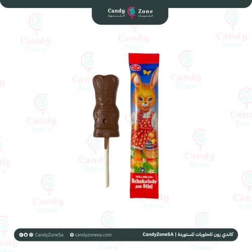 مصاص ارنب شوكولاتة بالحليب 15 جرام