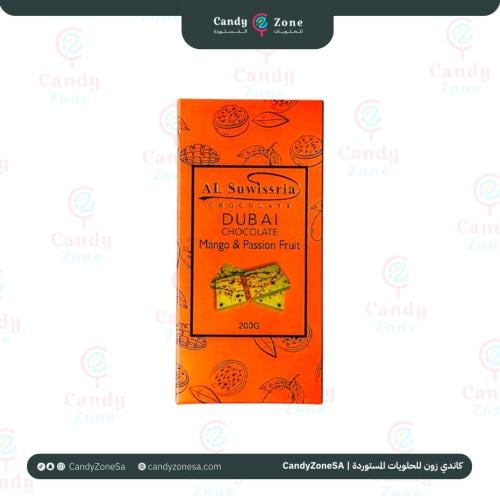 شوكولاتة دبي السويسرية بالمنجو و الباشن فروت 200 ج...