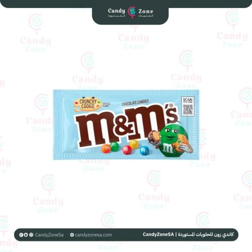 Am & M's Crunchy Cookie – chocolate with crispy bi...