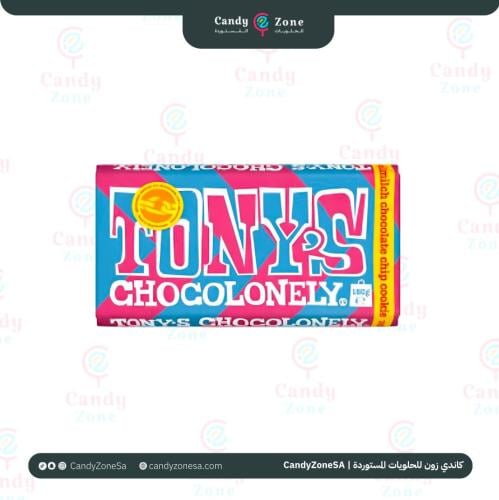 تونيز شوكولونلي شوكولاتة حليب مع بسكويت وقطع شوكول...