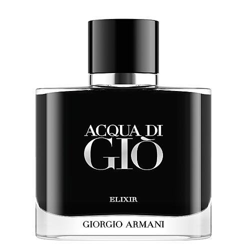 عطر ارماني اكوا دي جيو بارفيوم اليكسير 50مل