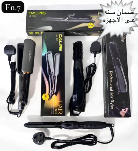 جــــديد فاشــــن نيو | مجموعة العناية بالشعر Fn