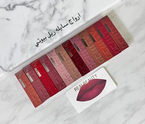 ارواج سايله ثابته