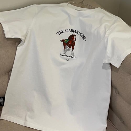 قميص الخيل العربي