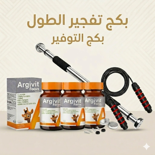 بكج تفجير الطول
